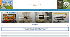 Desktop Screenshot of moscovsky-gorod-park.ru
